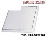 Ράφι ψυγείου Bosch / Siemens