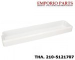 Μπουκαλοθήκη ψυγείου Bosch / Siemens / Pitsos