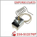 26145010