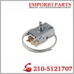 26202520