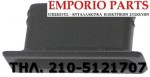 44106410