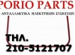 49611902-32536