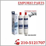 ΦΙΛΤΡΟ ΝΕΡΟΥ ΨΥΓΕΙΟΥ WHIRLPOOL SBS002